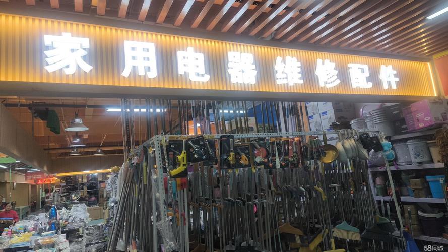 【超市摊位信息】